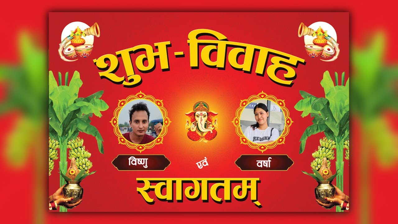 Nepali Wedding Banner Design Photoshop | Photoshop Tutorial