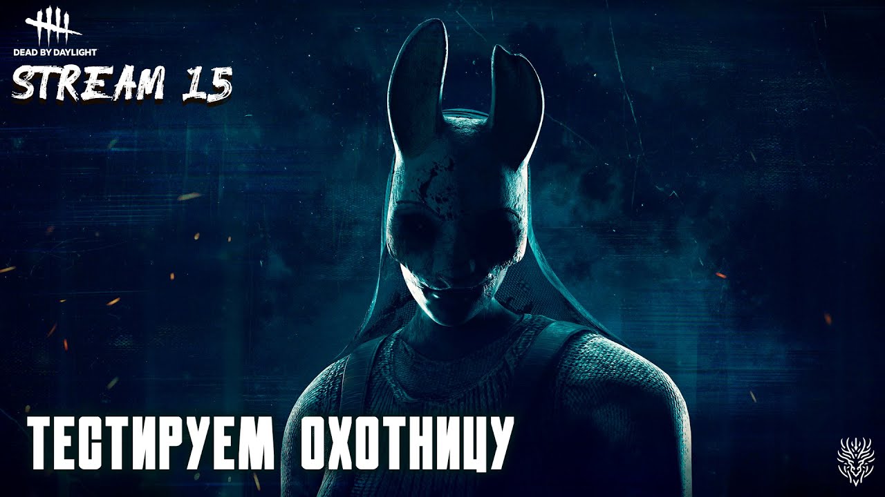 Учимся метать топоры ep#15 #deadbydaylight #dbd #дбд #дбдманьяк #дбдкиллер