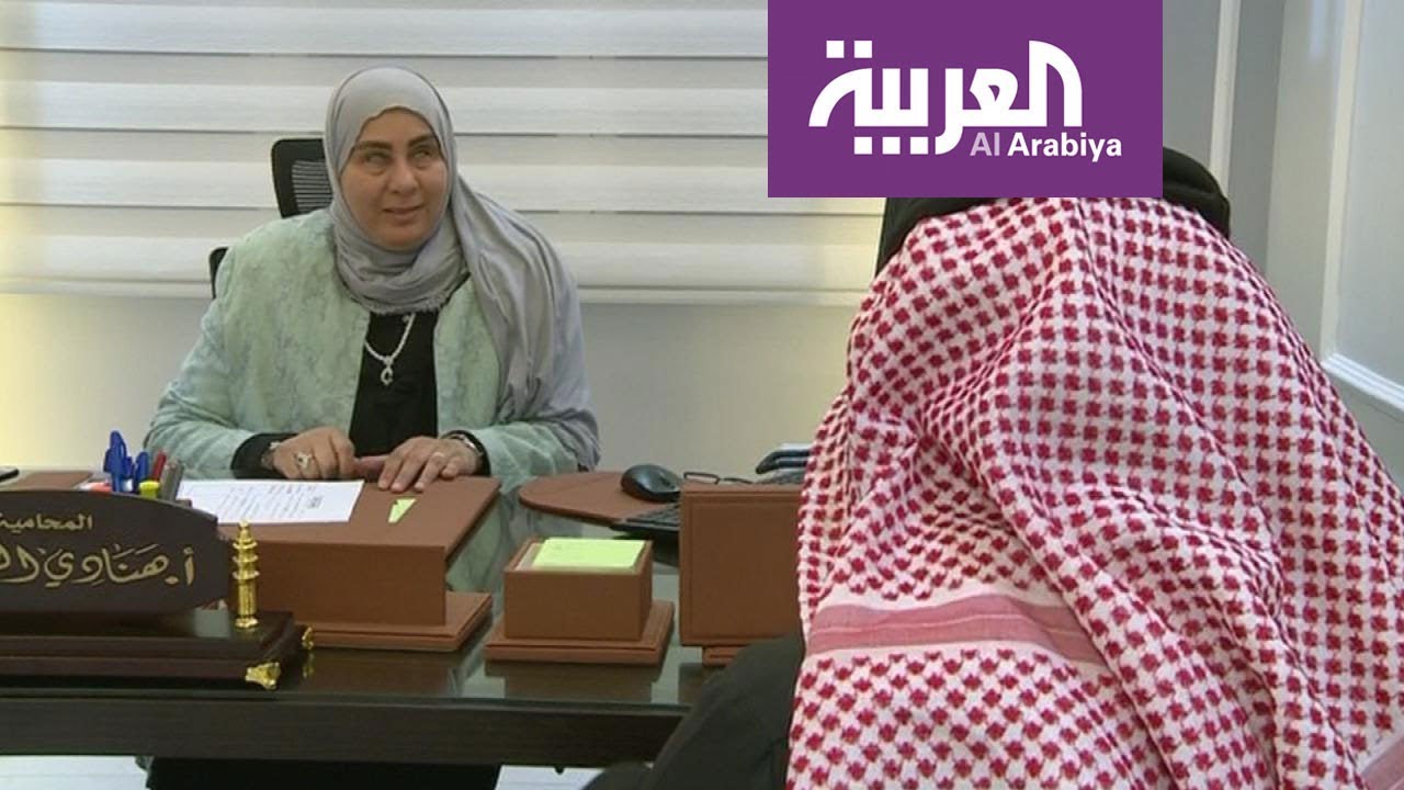 تعرّف على كويتية كفيفة أصبحت محامية