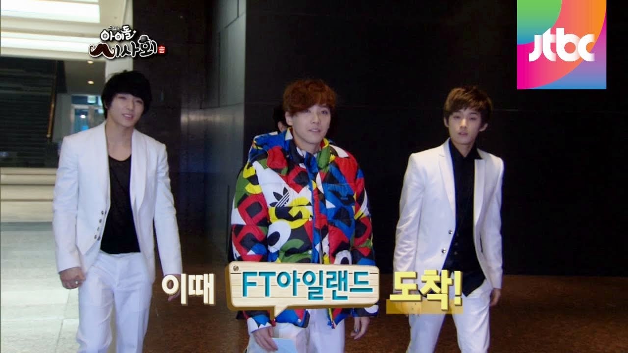 #1/18 퀴즈쇼 아이돌 시사회 14회 [FT아일랜드(FTISLAND), 쇼콜라(ChoColat)]