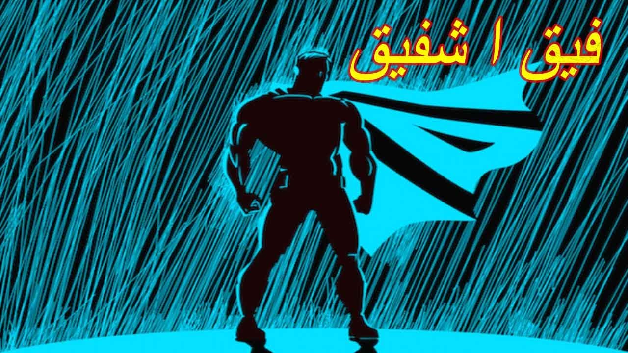 هل دراسة البيولوجيا في المغرب مجدية؟ تجربتي ونصائحي للطلاب
