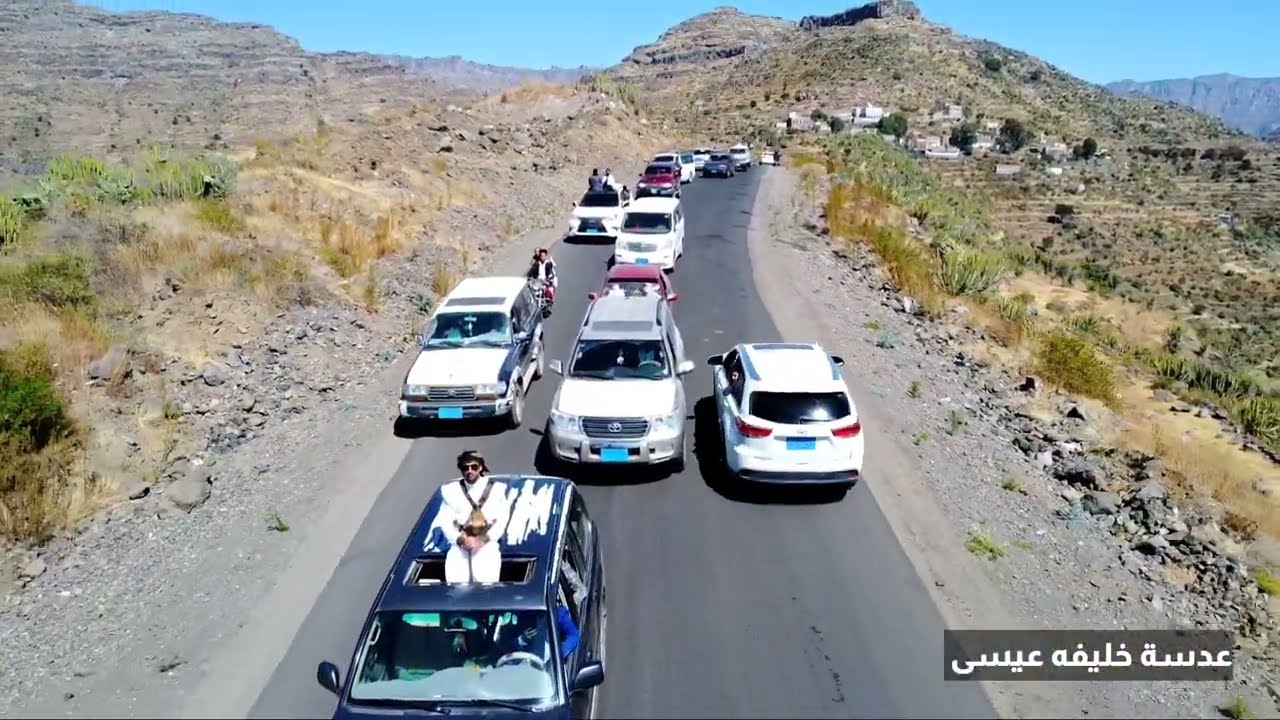 اعراس ال الحجاجي مديرية الشعر قرية الشريحيين
