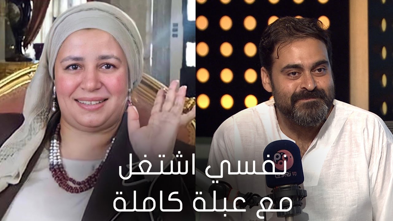 #عيش_صباحك| أحمد الرافعي: فتحي عبد الوهاب وخالد الصاوي بيأثروا فيا ونفسي اشتغل مع عبلة كامل
