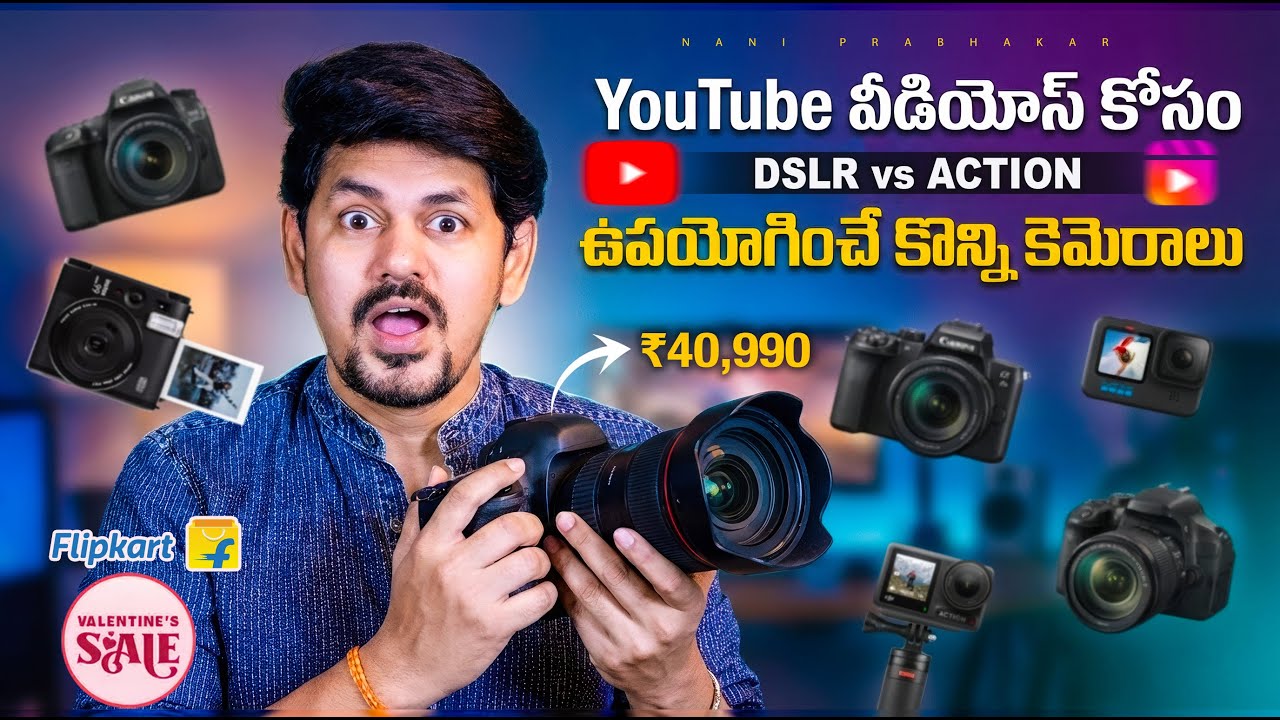 YouTube వీడియోస్ కోసం బెస్ట్ DSLR కెమెరాలు 🔥 | Creators Must Watch | Beginners to Pro