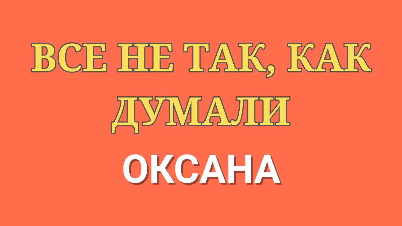 Новый день \Все не так, как думали \Обзор \Разбор\ Новости