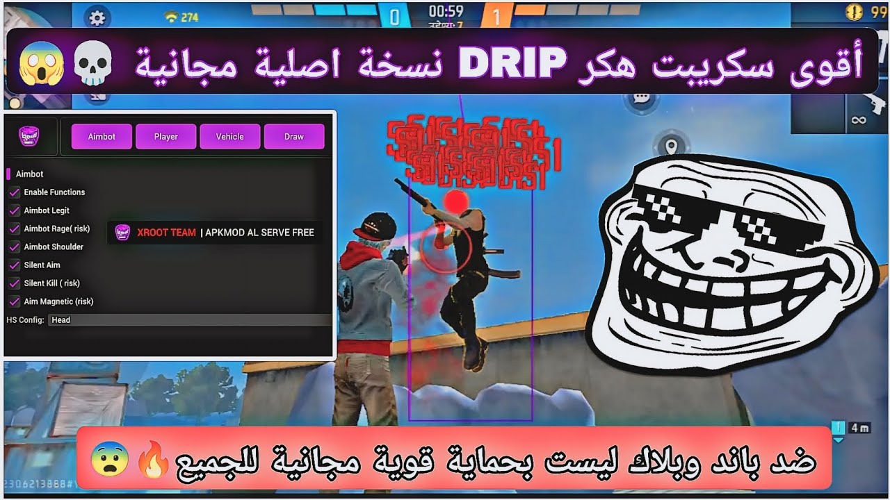 أقوى هكر فري فاير التحديث الجديد 2026 😱  للحساب الاساسي ✅هكر بدون باند وبلاك ليست بحماية قوية💯