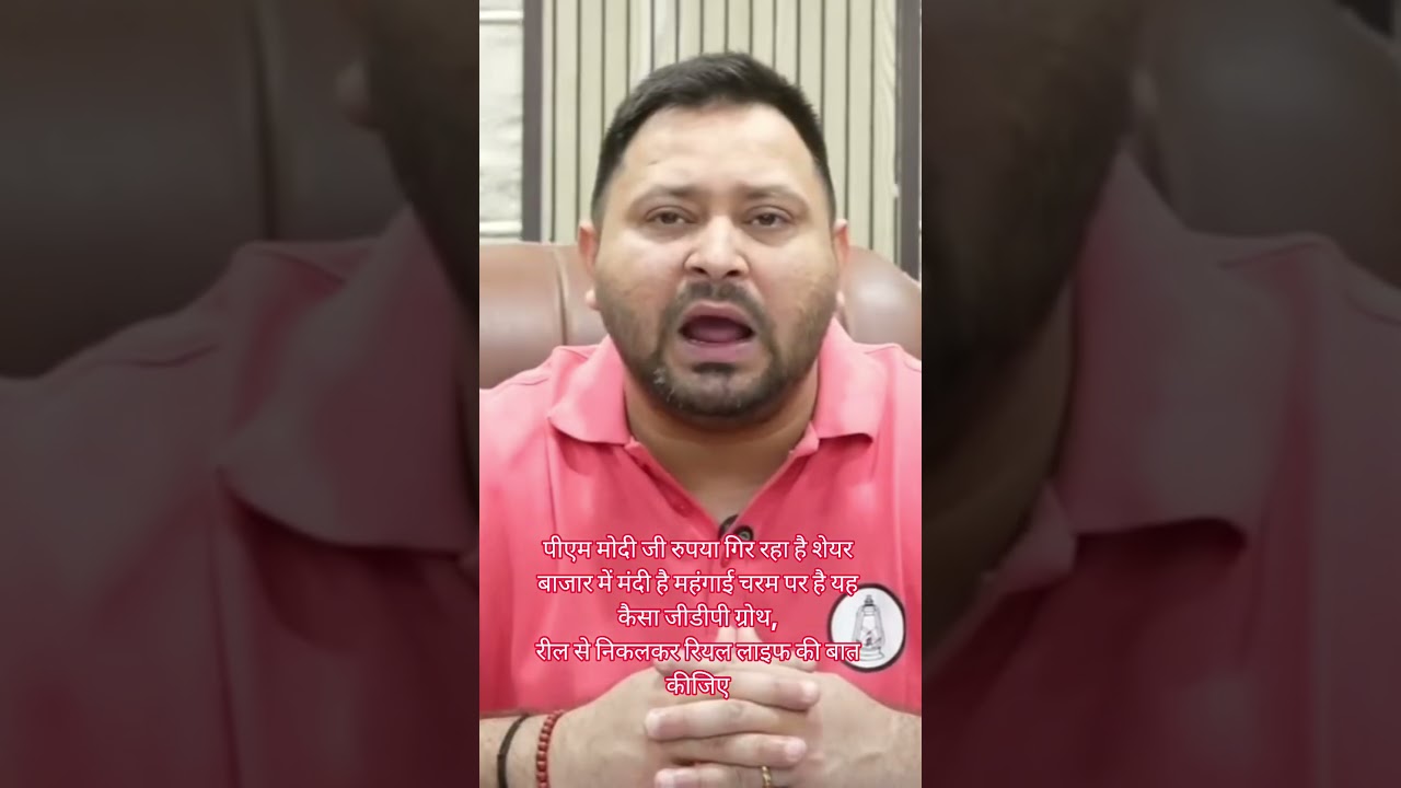 Tejashwi Yadav's scathing attack on PM Modi: 
