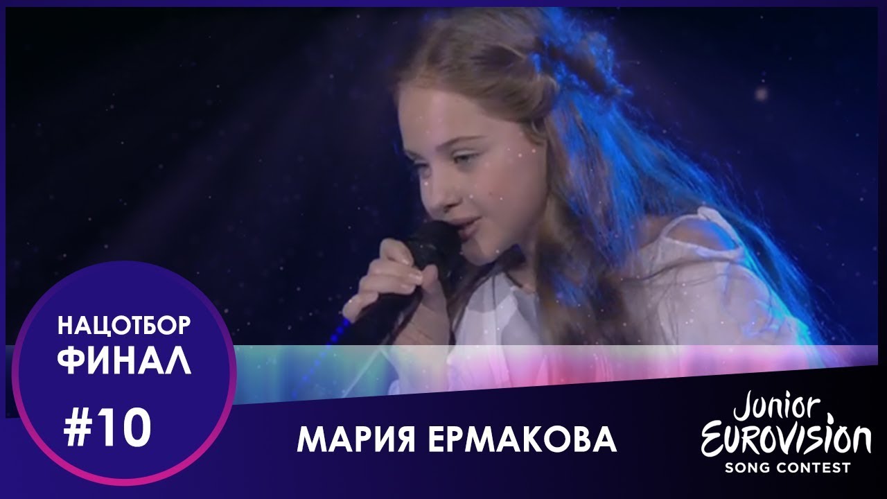 №10. Мария Ермакова – «VETRA»