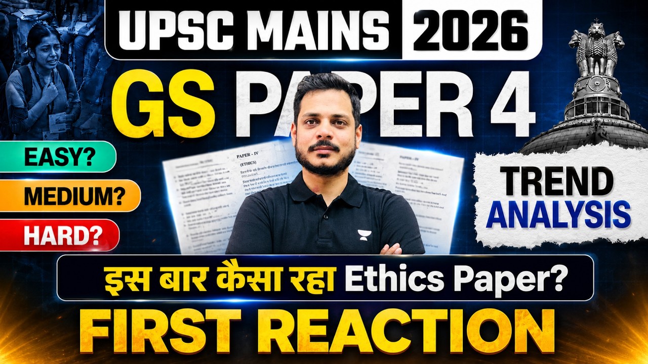 UPSC Mains 2026 GS Paper 4 (Ethics) &mdash; First Reaction & Trend Analysis | Tanmay Gupta
