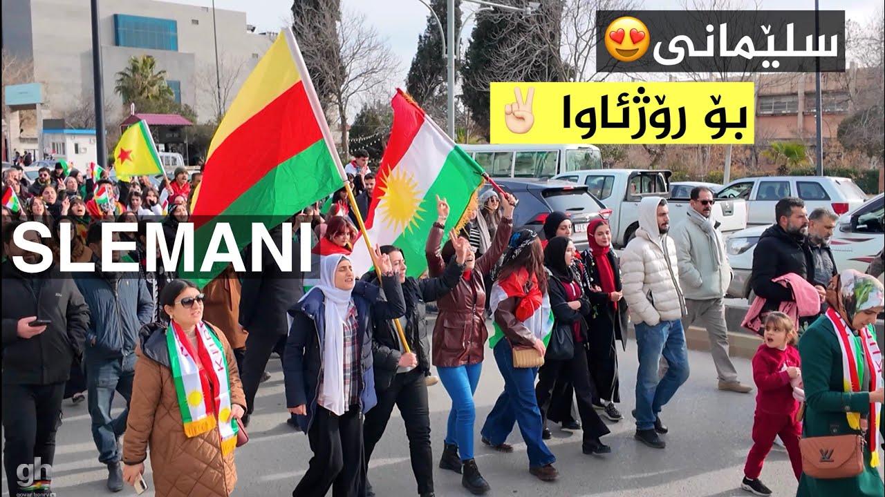 Sulaymaniyah Rises for Rojava سلێمانی پشتگیری ڕۆژئاوا ✌🏻