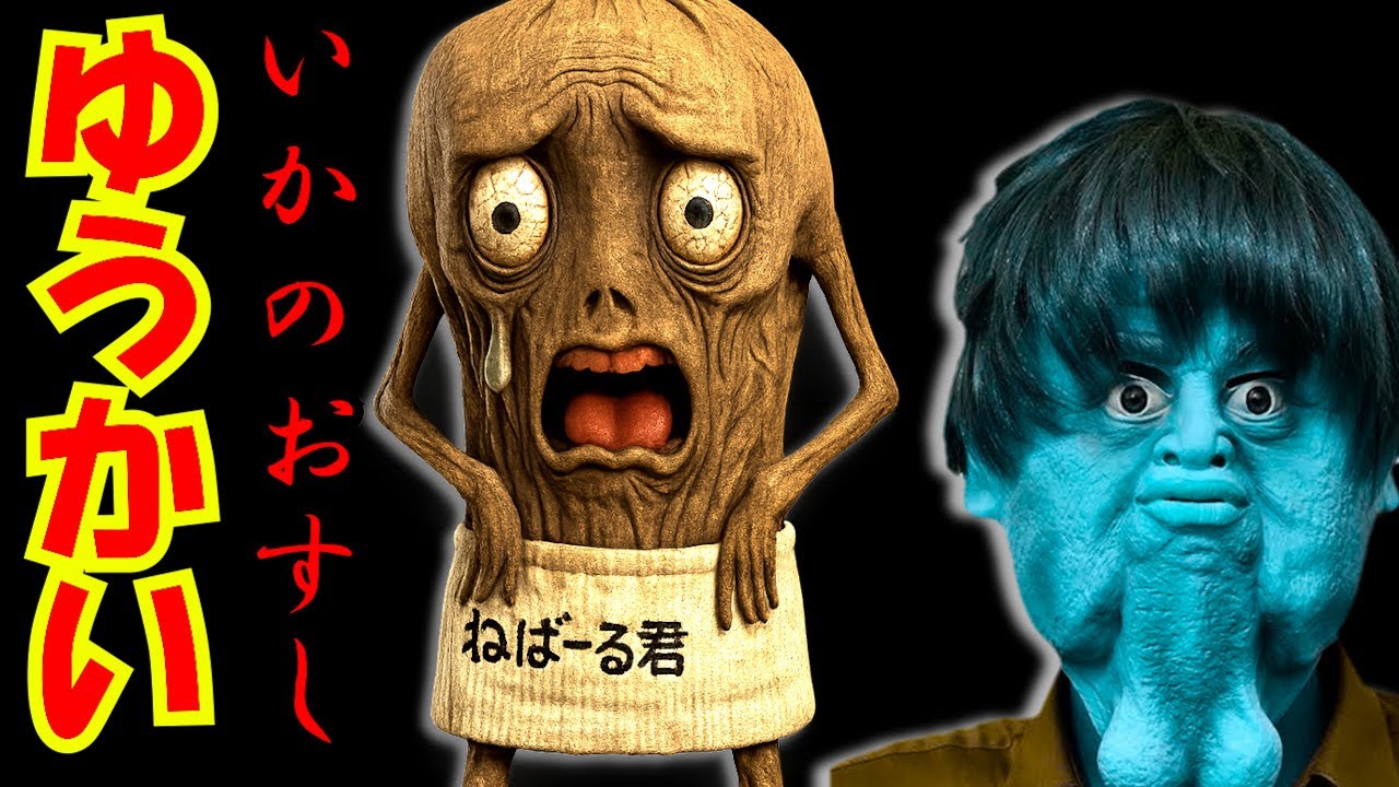 【誘拐事件】知らない人には ついていったらダメ！【いかのおすし】生きるか死ぬかクイズ【怖い雑学】小学生向け防犯ブザー