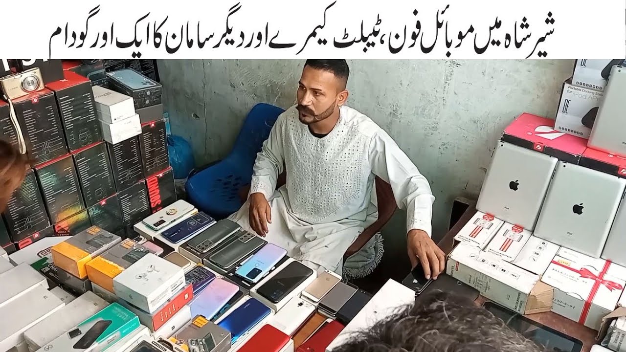 Sher Shah General Godam Karachi | Mobile Phone Tablets Camera Air buds & Other Products