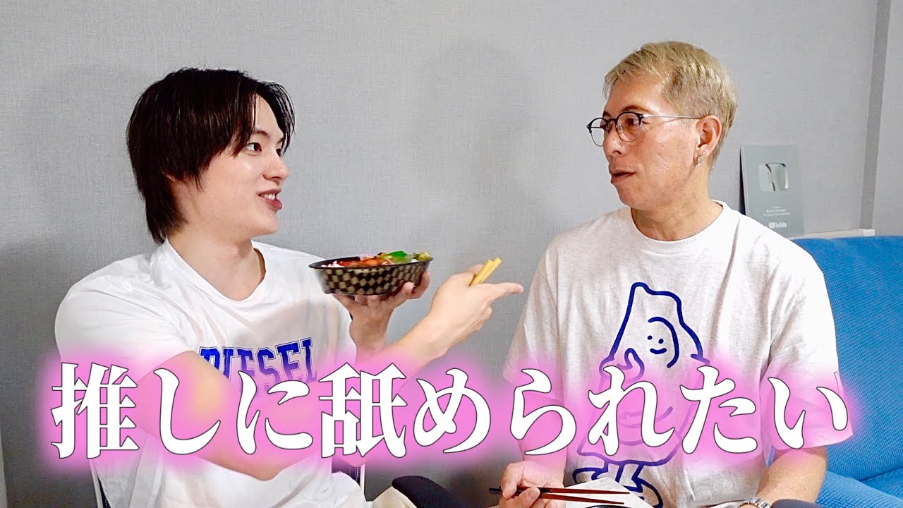 【結論】オタクの“ゴール”が分かりました