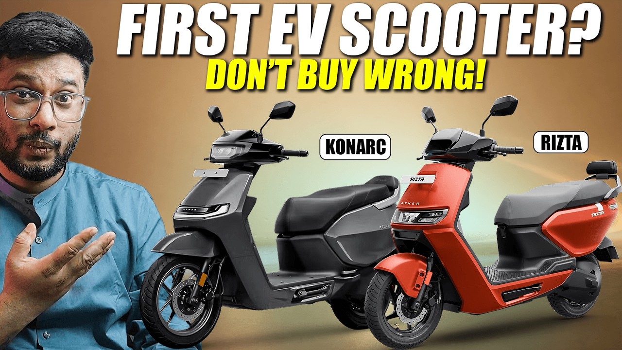 Ather Konarc S vs Rizta S: DON&rsquo;T BUY WRONG! ⚡ Electric Scooter