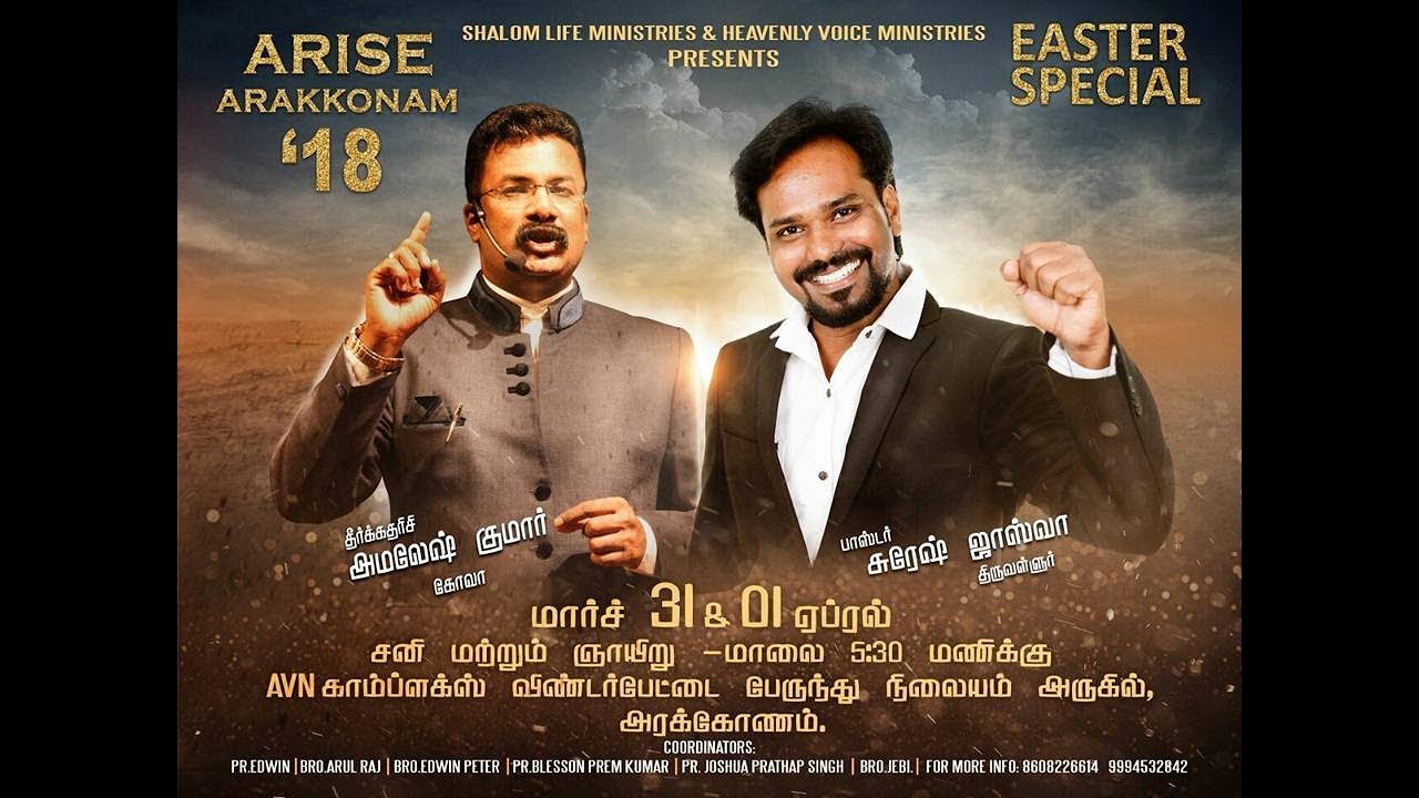 Arise Arakkonam | Day 01 | Bro. Amalesh Kumar | Live Streaming