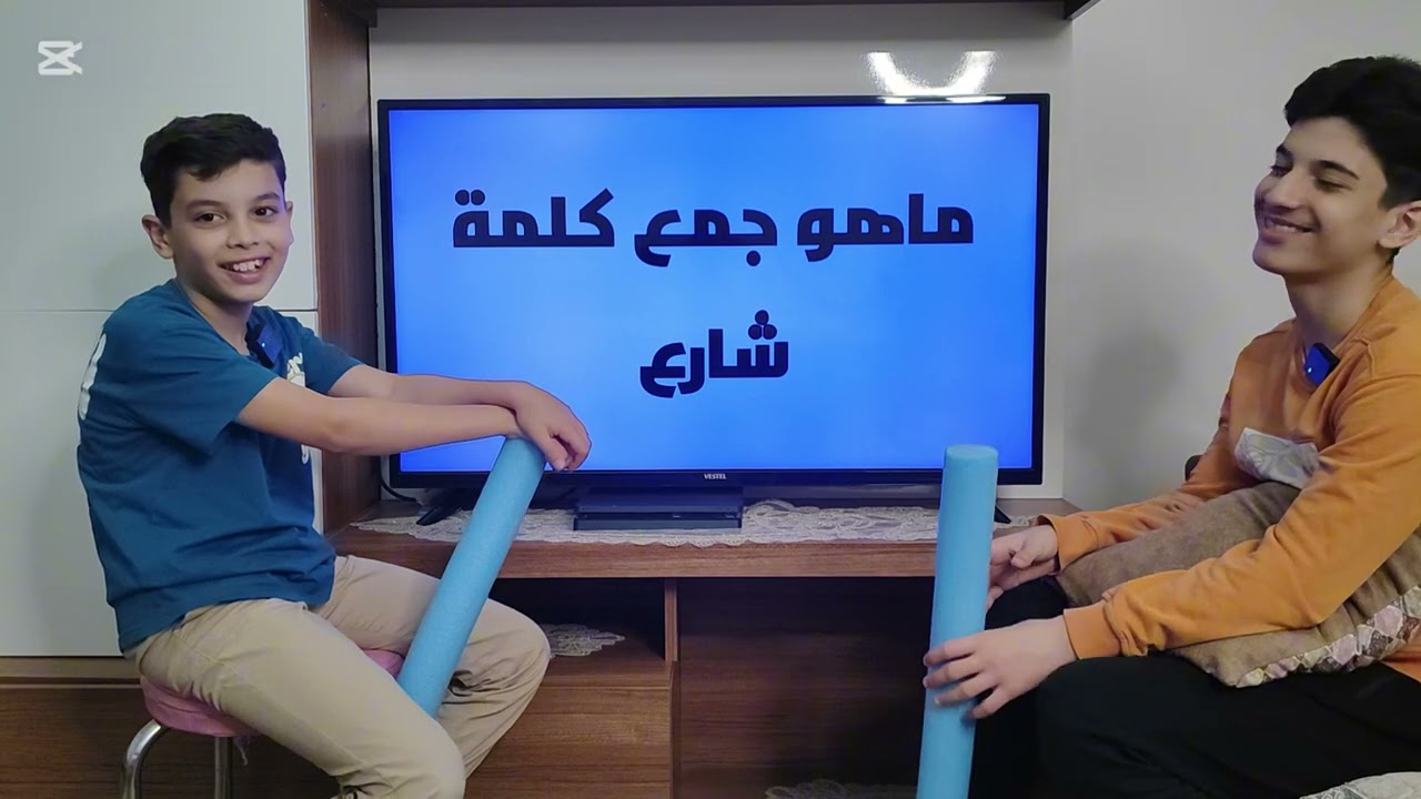 تحدي جمع الكلمات 🤔🔥