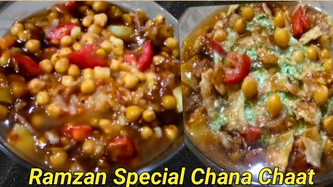 Chana Chaat Recipe | Ramadan Special Chana Chaat Recipe | Chatpaty Chana Chaat Recipe |