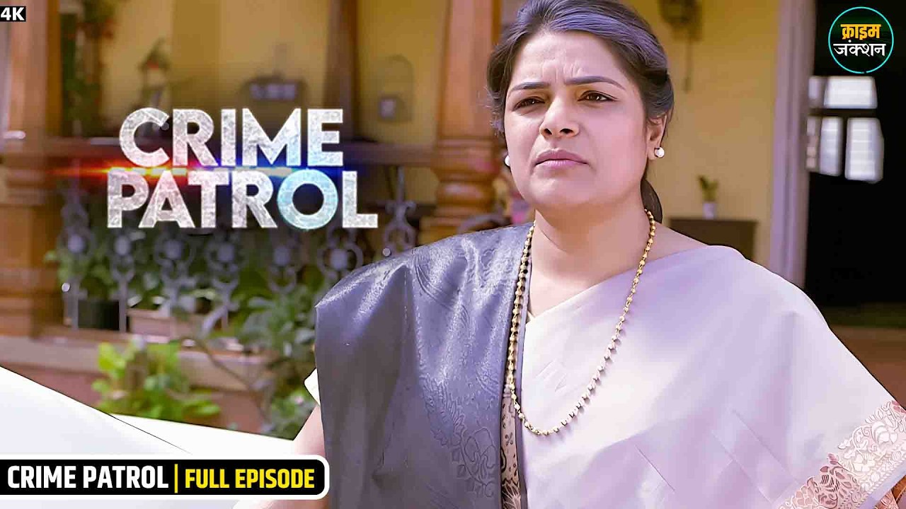 #indian Kaand | हवेली में बड़ी मालकिन को किसने बनाया शिकार | Best Of Crime Patrol | Real Crime