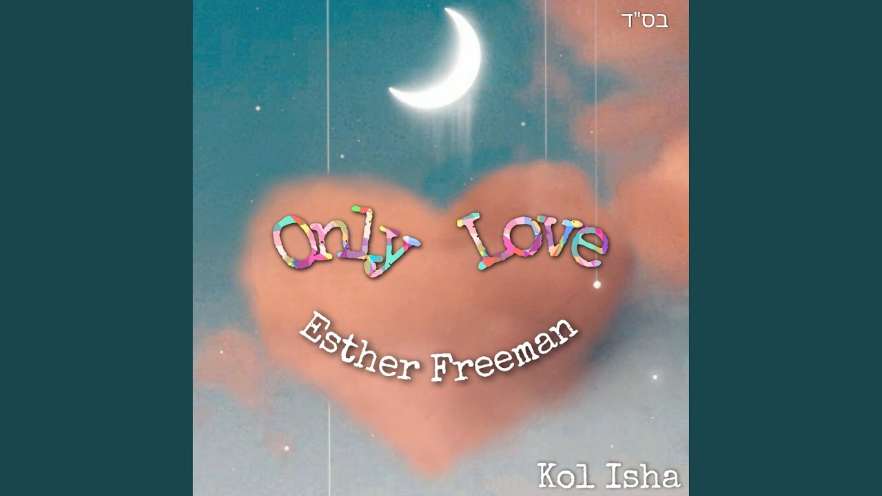 Only Love
