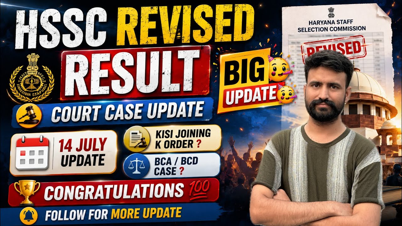 HSSC Revised Result | Big update Congratulations 💯🥳 | When is the joining? | July 14 | #hssc #hss...