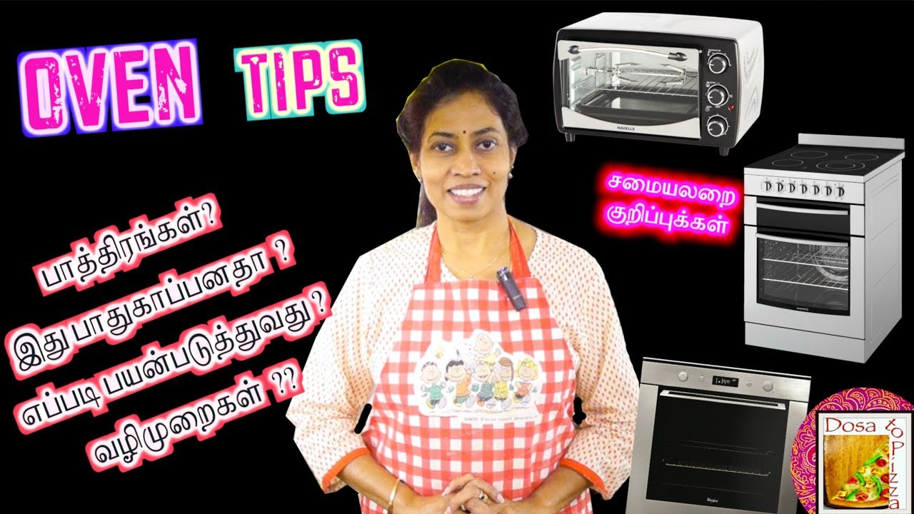 Using an OVEN | HOW to ? - in Tamil | Kitchen Tips | Dosa To Pizza
