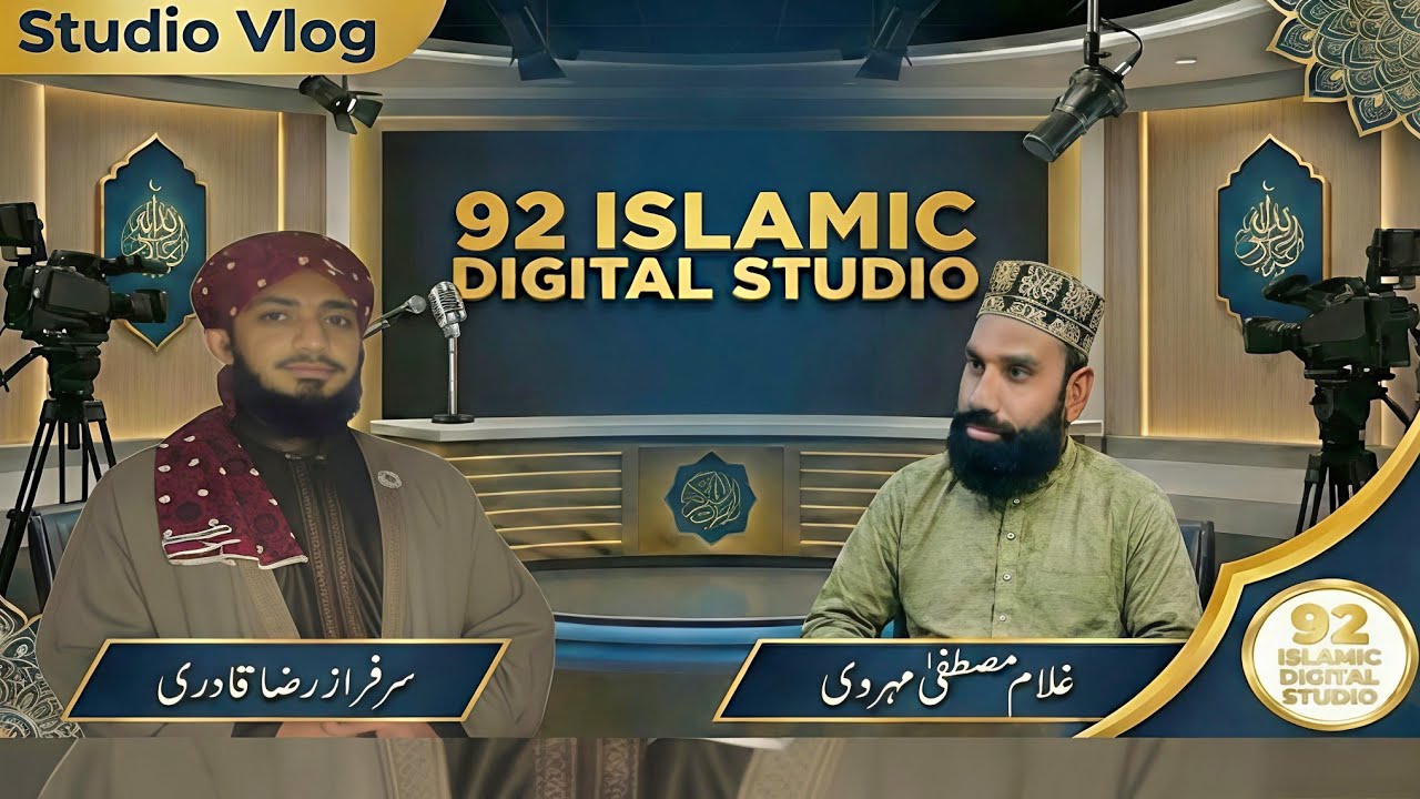 92 IDs Vlog: Special Meeting with Ghulam Mustafa Mehrvi | Host Sarfraz Qadri