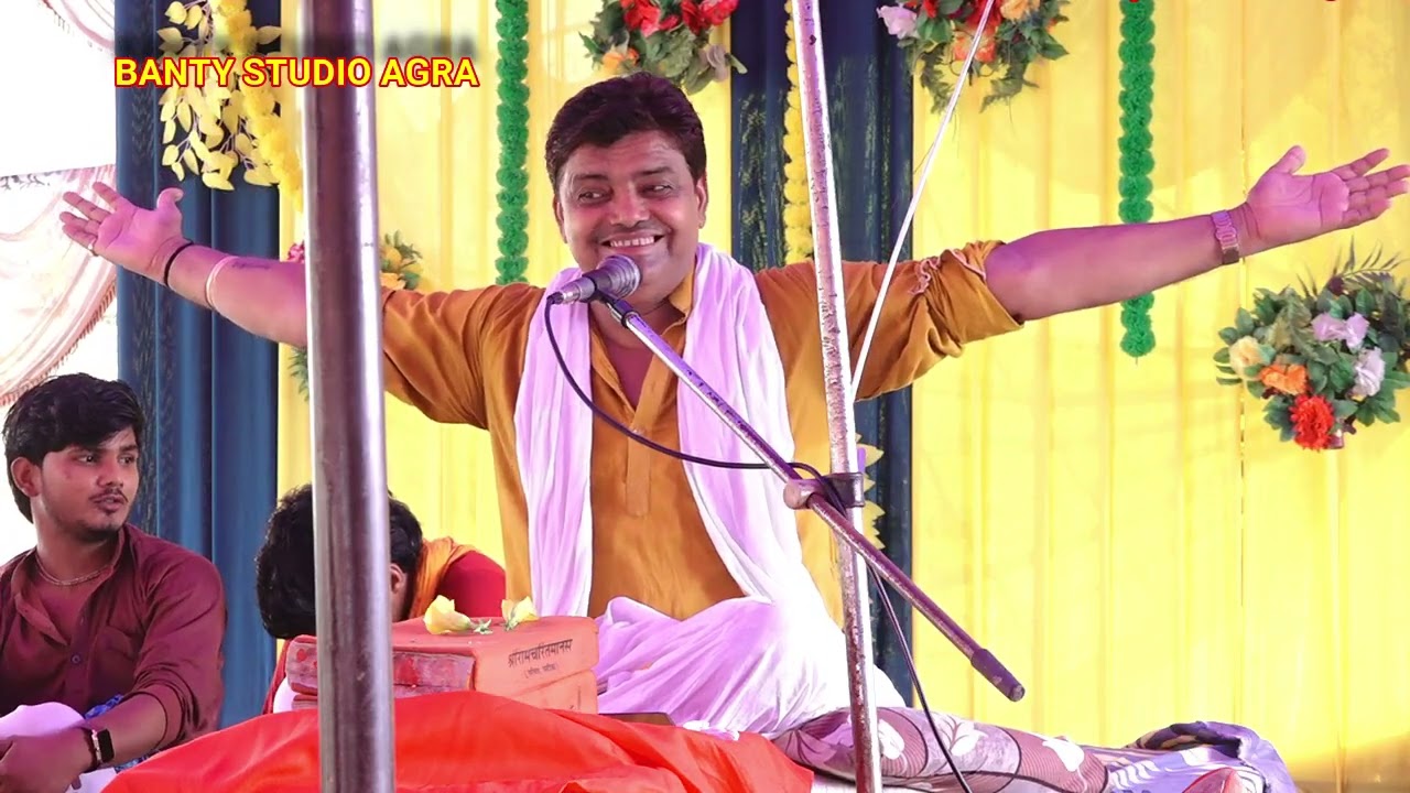ग्राम मई नाथ मेंमहाभारत सम्राट पप्पूशास्त्री जी के राम कथा में एक नयी राम बनवास की#ramkatha #