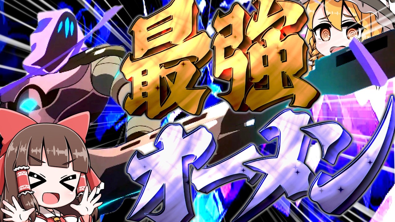 【VALORANT】オーメンは誰にも負けない...世界で一番強いんだからっ!!【ゆっくり実況】