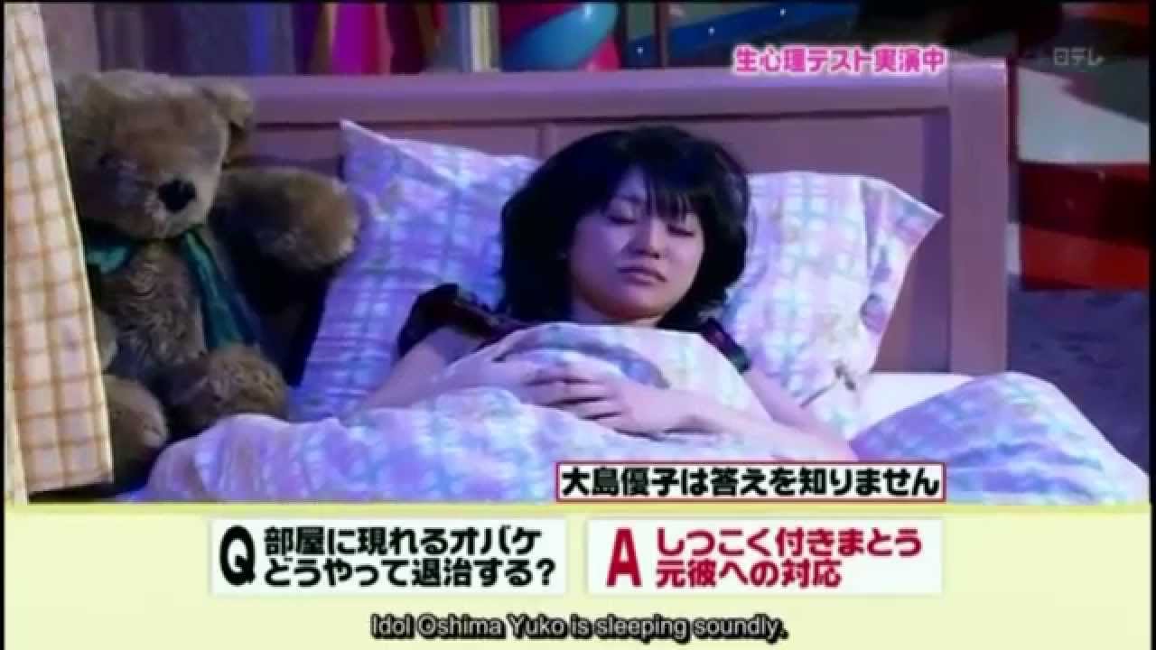 魔性の女　大島優子