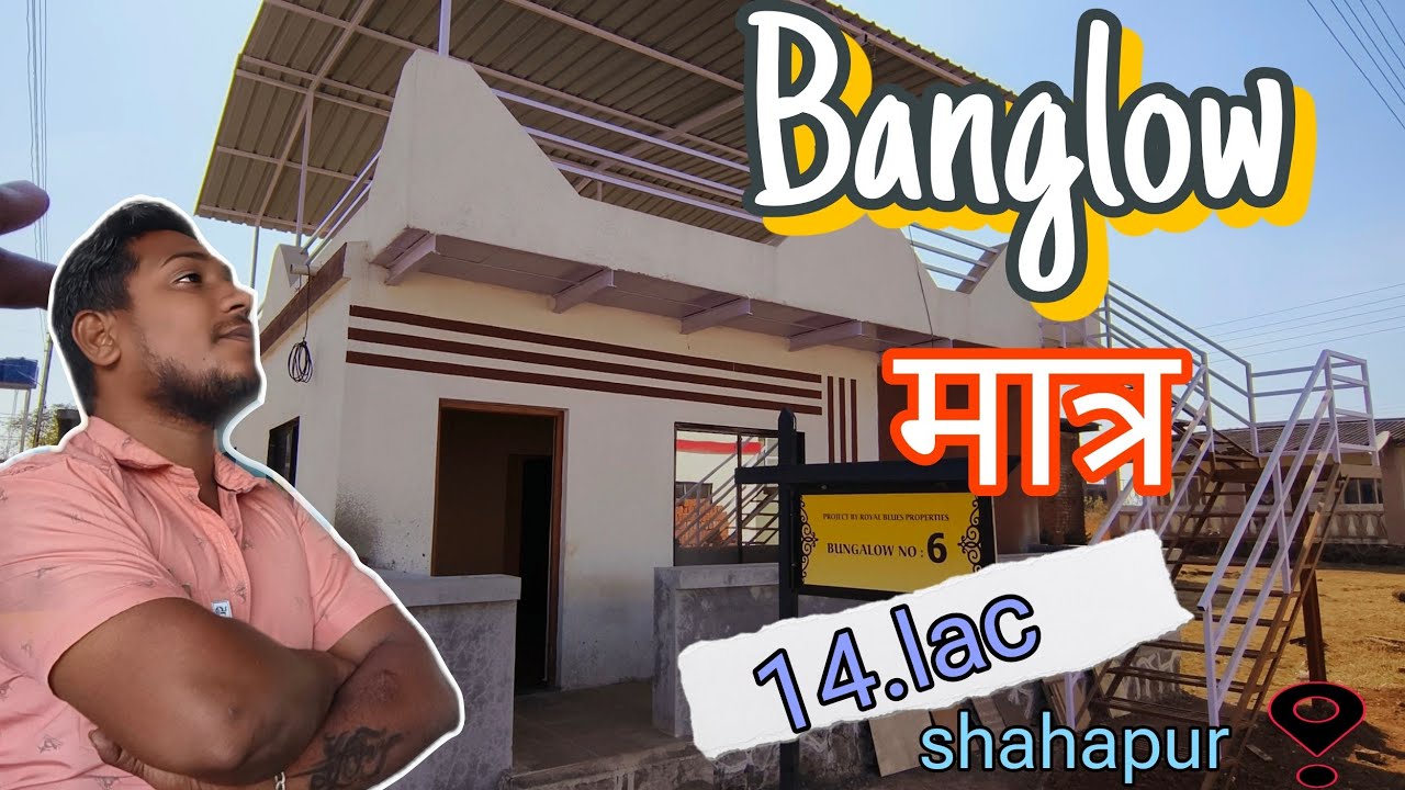 shahapur | Umbermail railway station | Banglow project igatpuri | hill station property