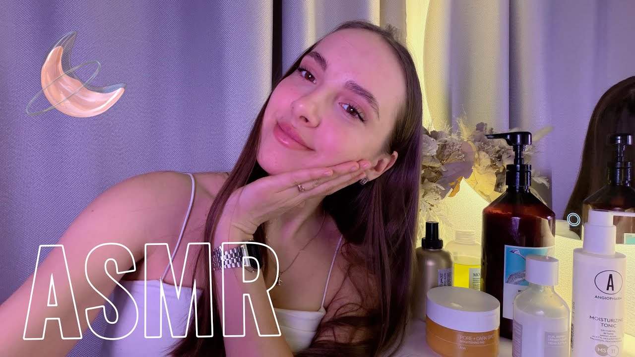 АСМР| Расскажу про уход за кожей и волосами 🧴🫶🏻 ASMR| my skin and hair routine 🌸