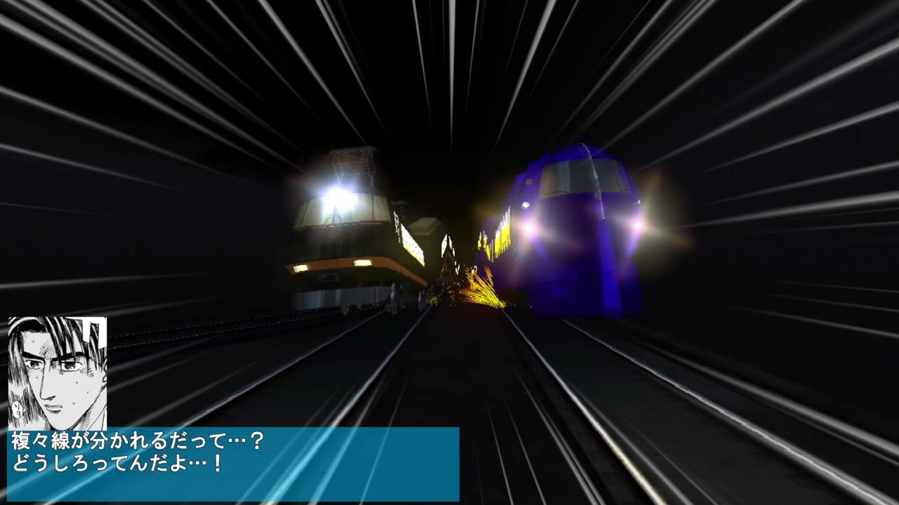 【リクエスト】電車でD RisingStage 近鉄奈良線 南海50000系ラピート変態連結VS近鉄21000系