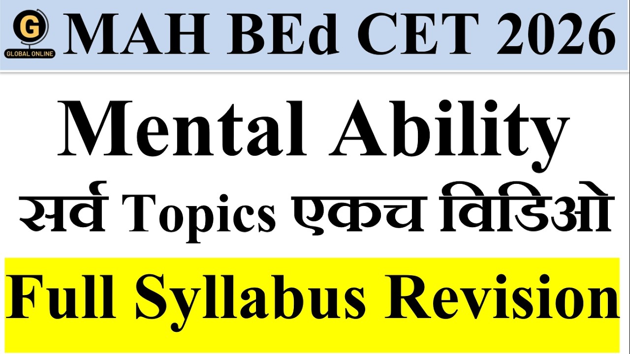 MAH BEd CET & ELCT 2026 Final Mental Ability Revision