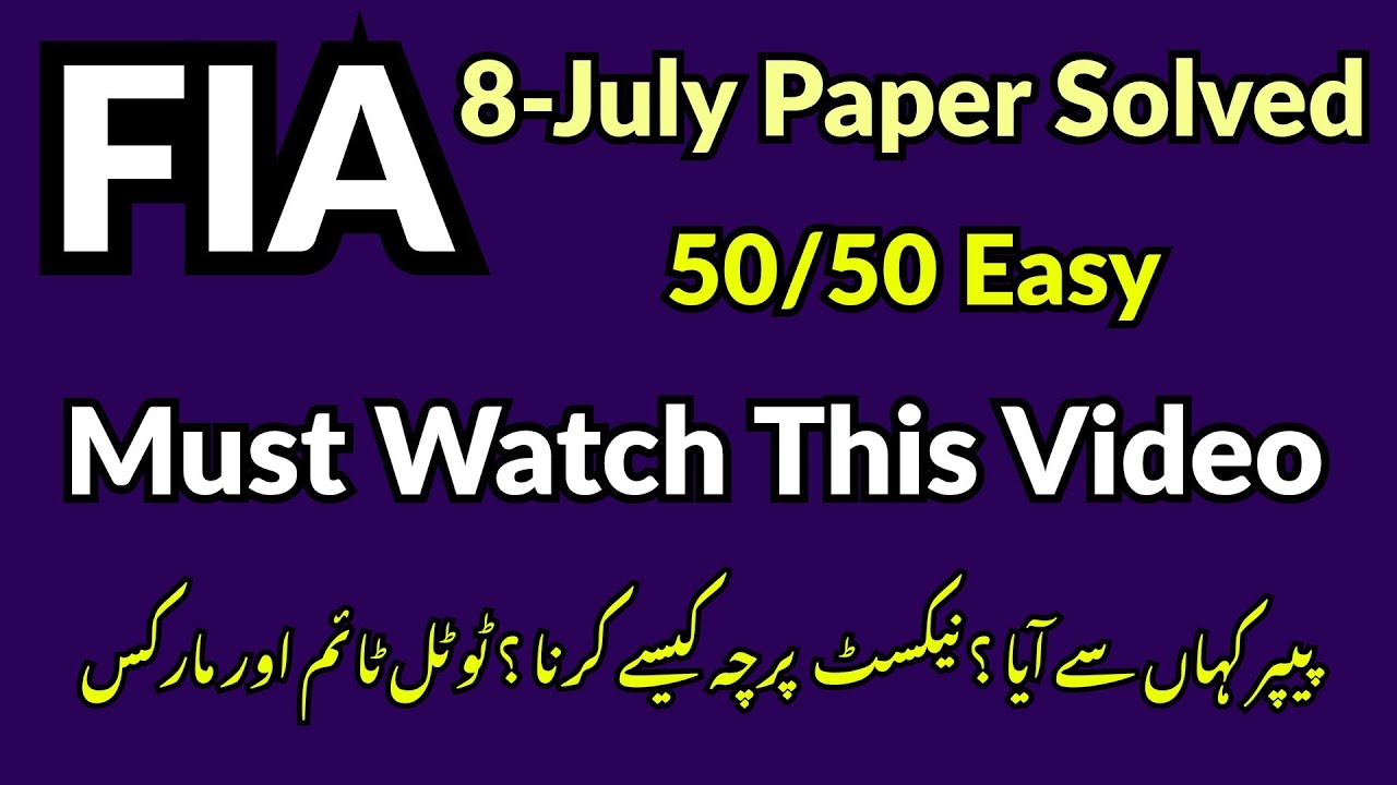 FIA Today Virtual University Paper Solved (8 July 2026) | Important for All Upcoming FIA Tests | FIA