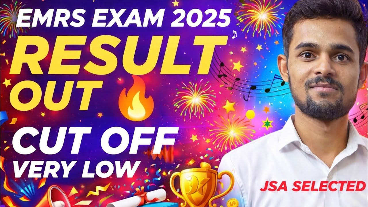 emrs exam result out 🔥 | emrs result check | emrs exam official cut off 2025 | scholar mind
