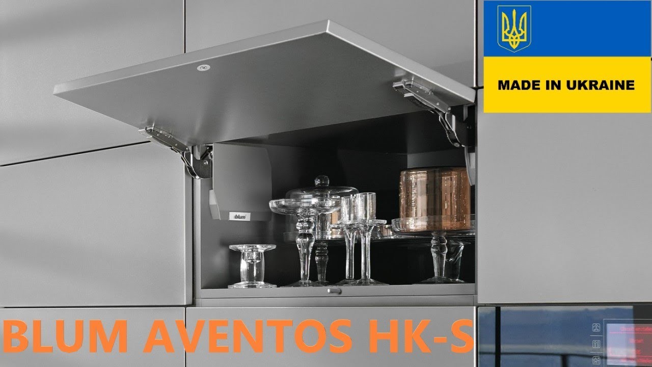 КАК УСТАНОВИТЬ ПОДЪЕМНИК  BLUM AVENTOS HK-S УСТАНОВКА. ПОДЪЁМНИК BLUM УСТАНОВКА.