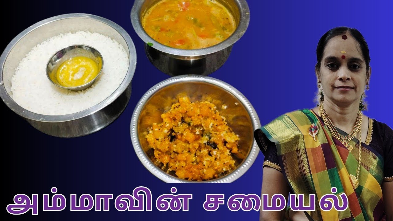 இன்றைய சமையல் என்னன்னு பாக்கலாம்| Today's Lunch | Abhinaya's Creation 