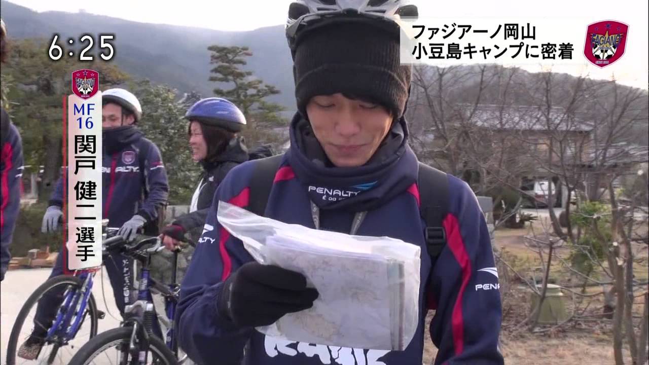 ファジアーノ岡山 2014年 ウインターキャンプ①