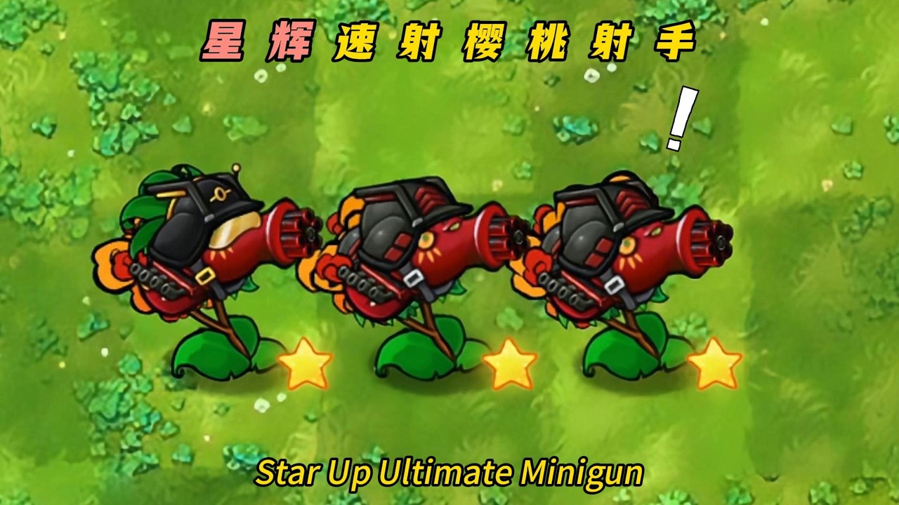 PvZ-Fusion-Plant Mod-Star Up Ultimate Minigun: Насколько мощна сверхмощная миниганная пушка, стре...