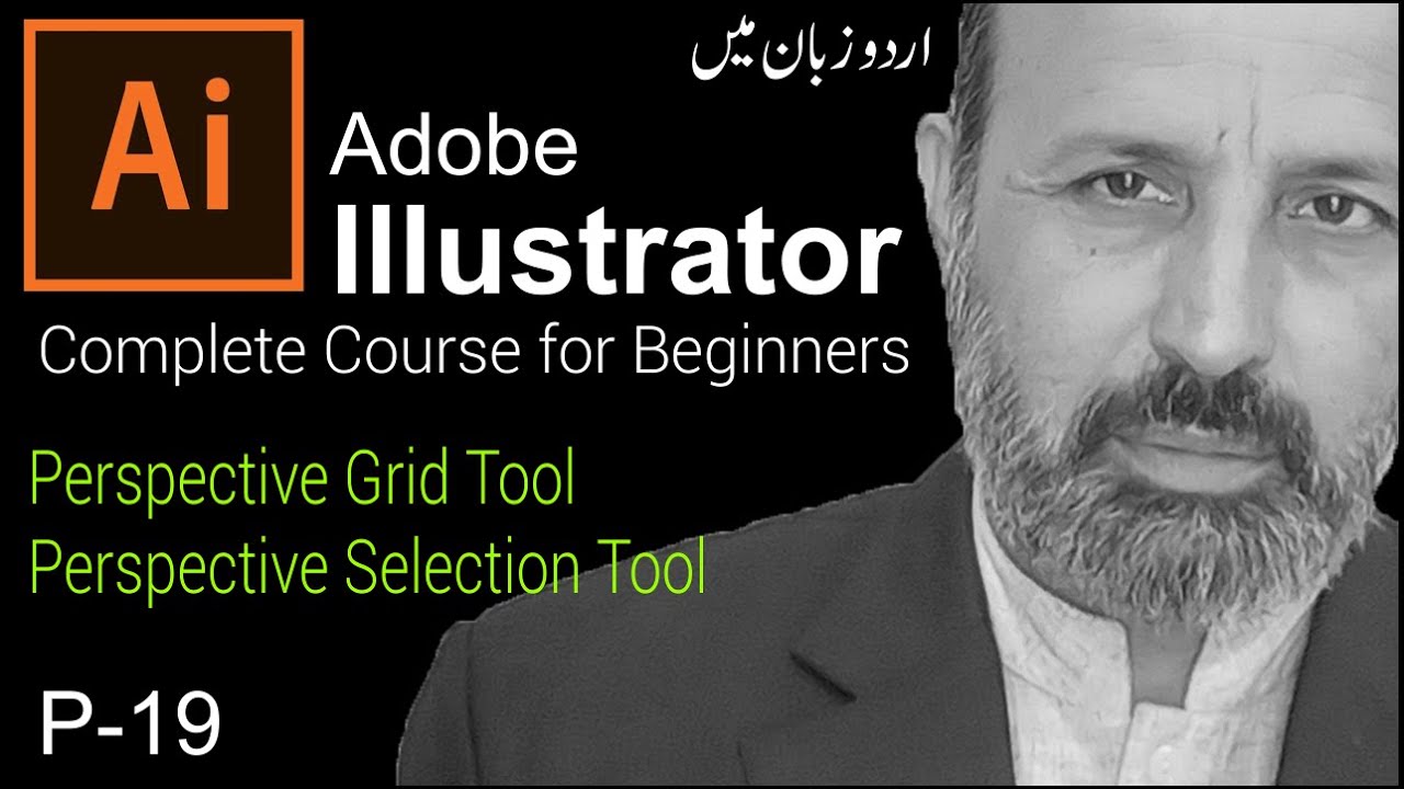 Adobe Illustrator Complete Course for Beginners in Urdu | Perspective Grid Tool | Class 19
