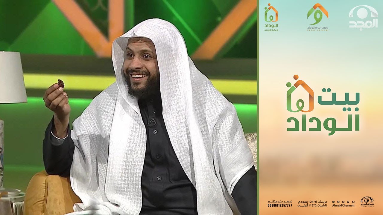كيف كان يأكل النبي صلى الله عليه وسلم التمر ؟! | الشيخ/ وليد الدهوان | بيت الوداد