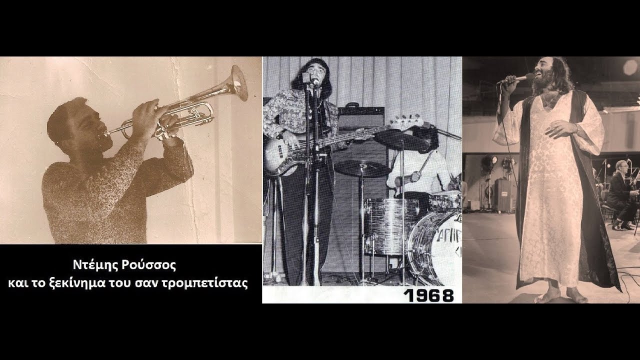 Demis Roussos, before international career.