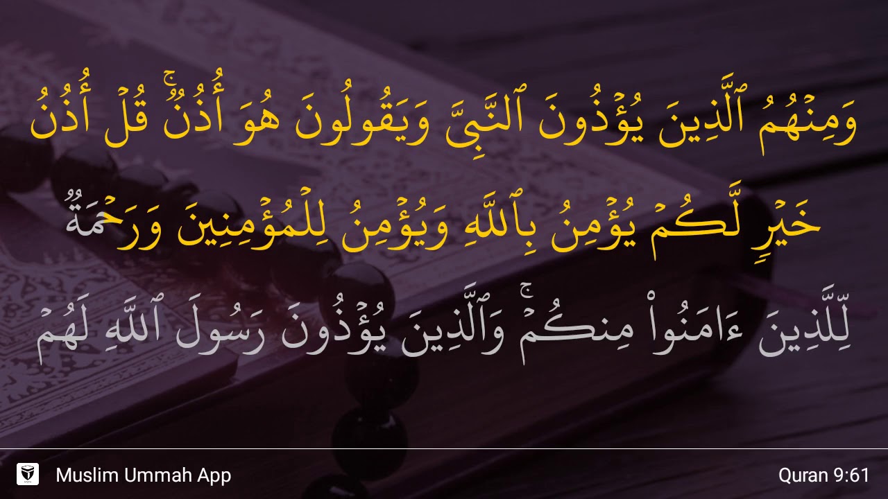 At-Taubah ayat 61