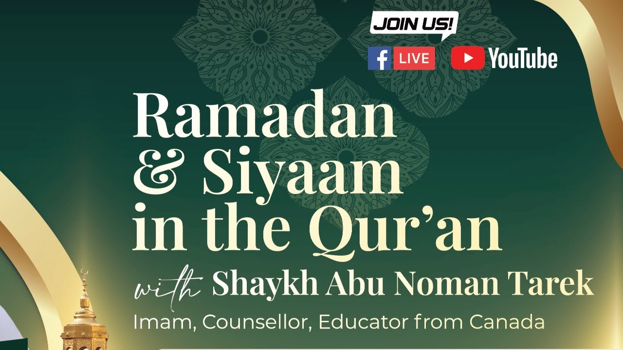 Eps 04, Al-Baqarah Verse 186 & 187 - Imam Tarek