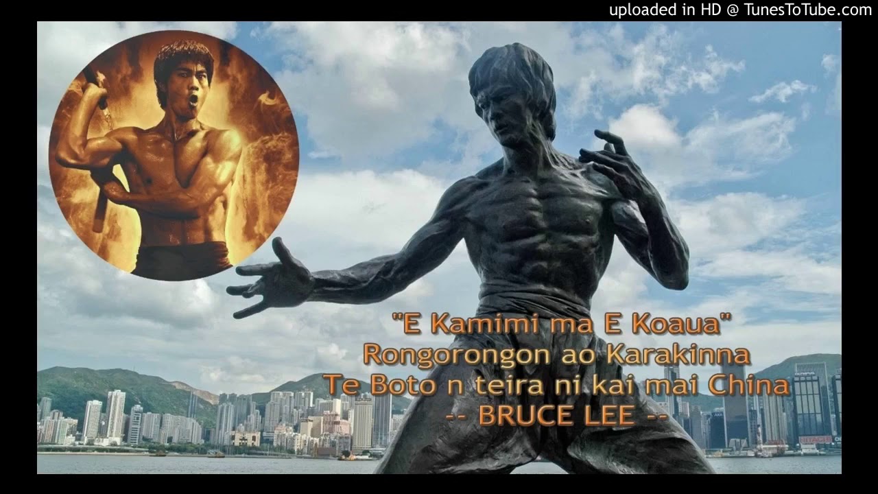Kamimi ma e bn koaua.. Bruce Lee