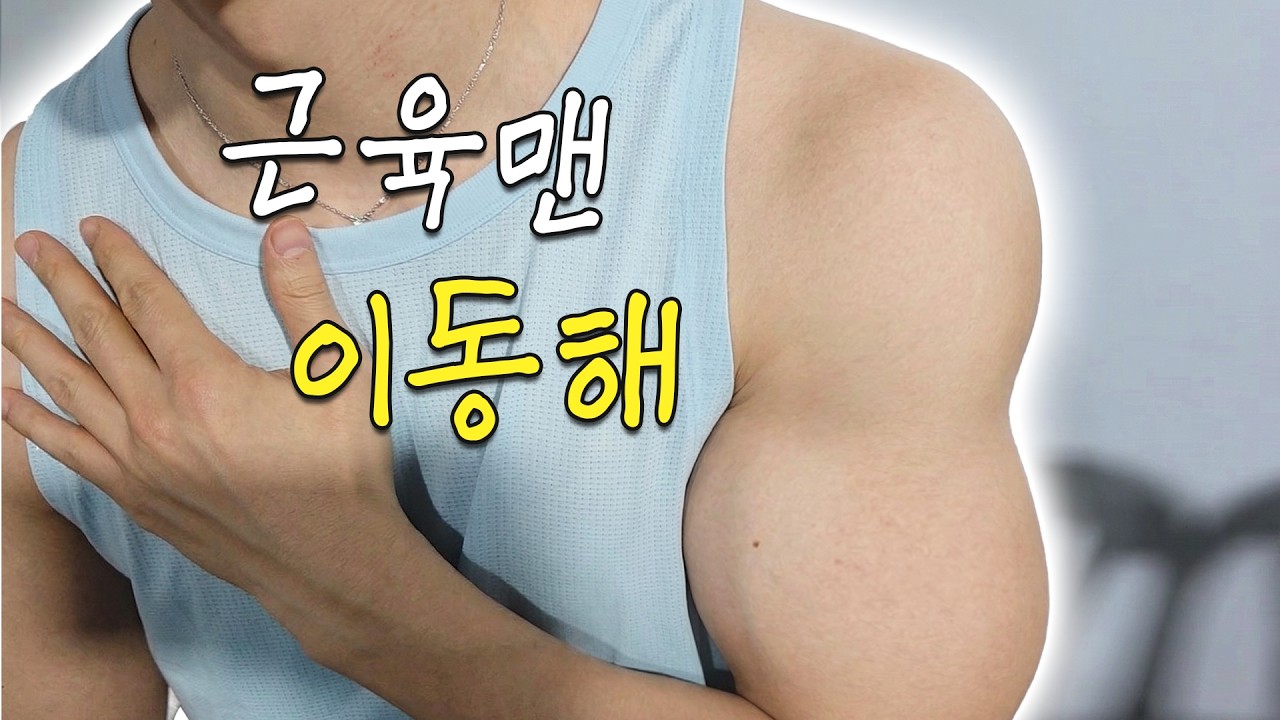 잘 가.. 슈퍼쇼10....