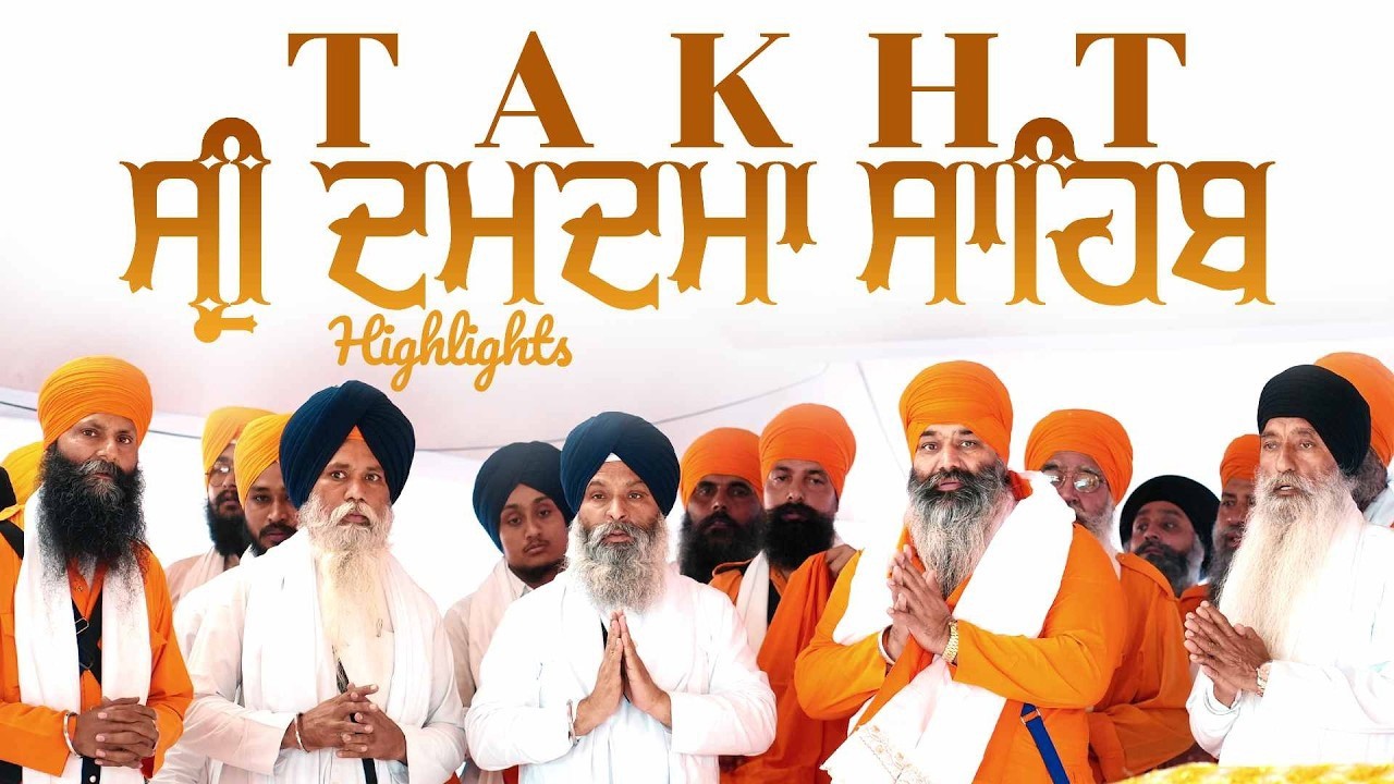 Takht Sri Damdama Sahib | 1 March 26 | Highlights | GPMKC MOGA