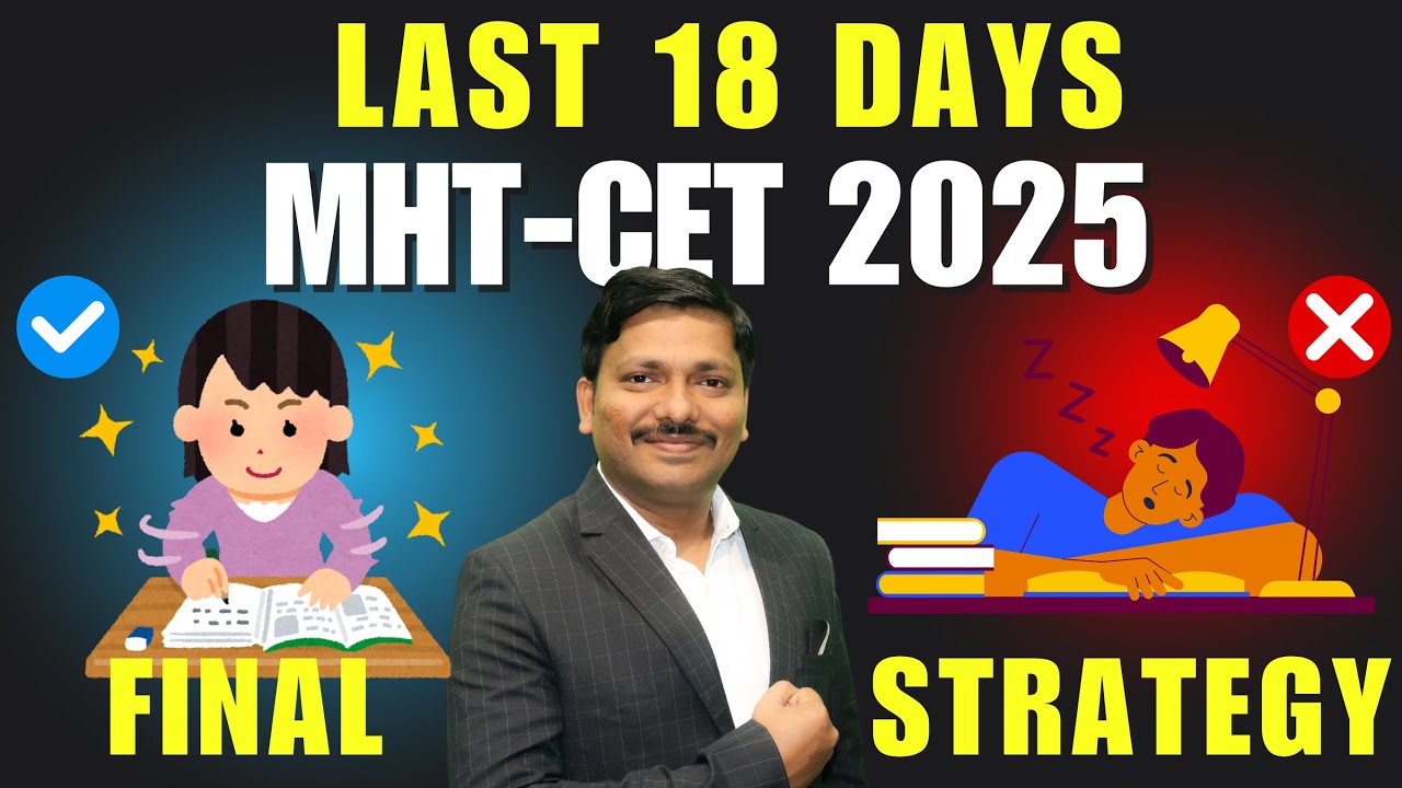 LAST 18 DAYS FOR MHT-CET 2025: FINAL STRATEGY/MOTIVATION FOR MHT-CET 2025 BY DINESH SIR #mhtcet2025