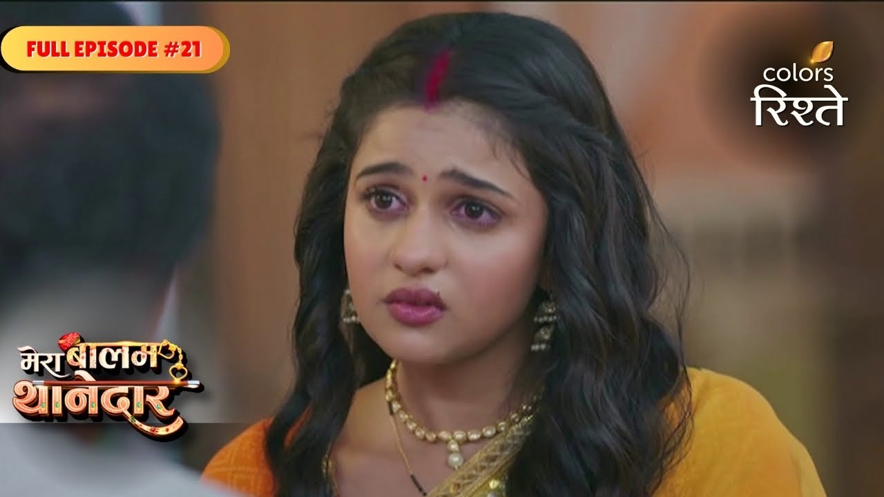 Mera Balam Thanedaar | Drishti to File a Complaint? | Full Ep - 21 | Colors Rishtey