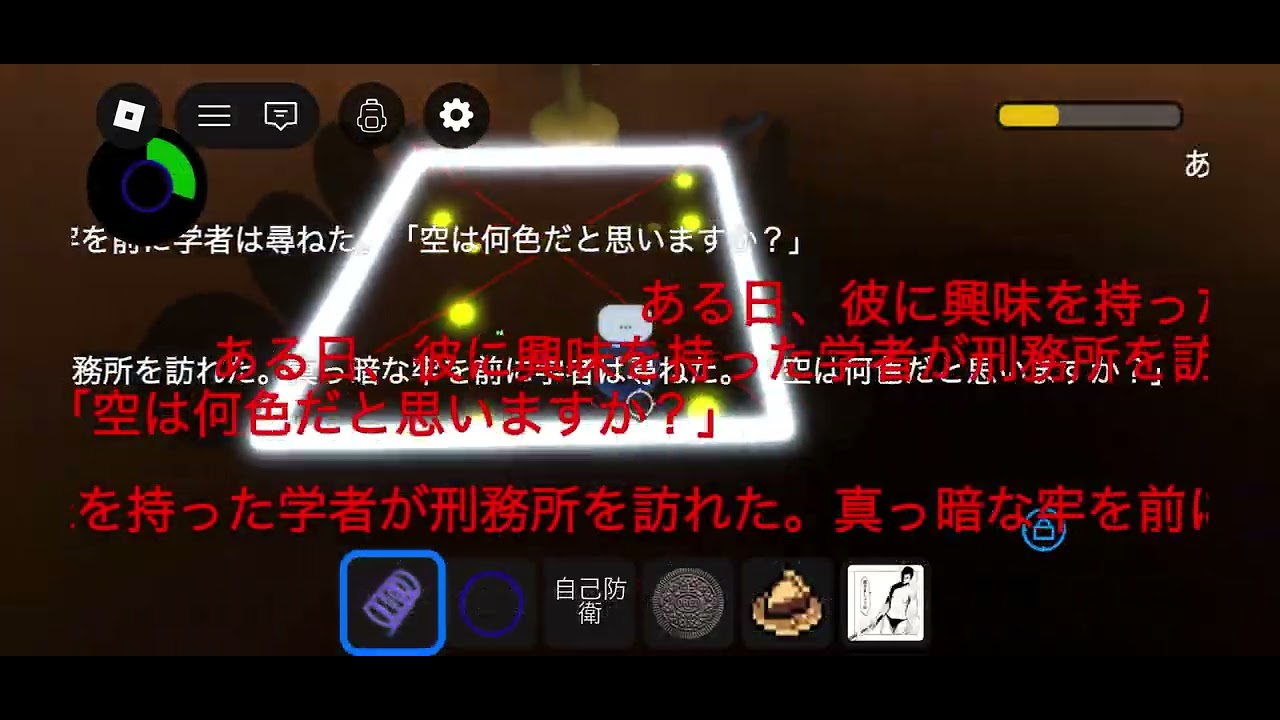 高田天使ノーダメ失敗